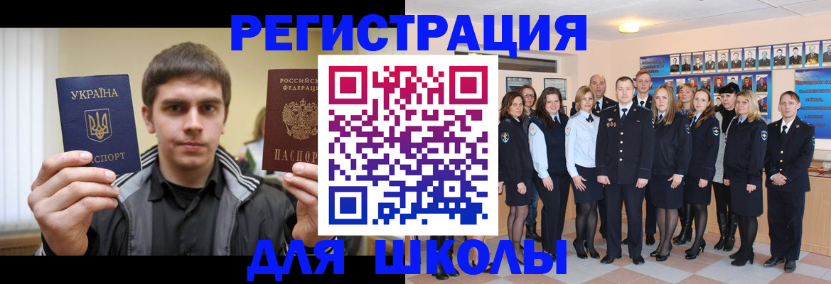 временная регистрация в квартире в Адыгейске